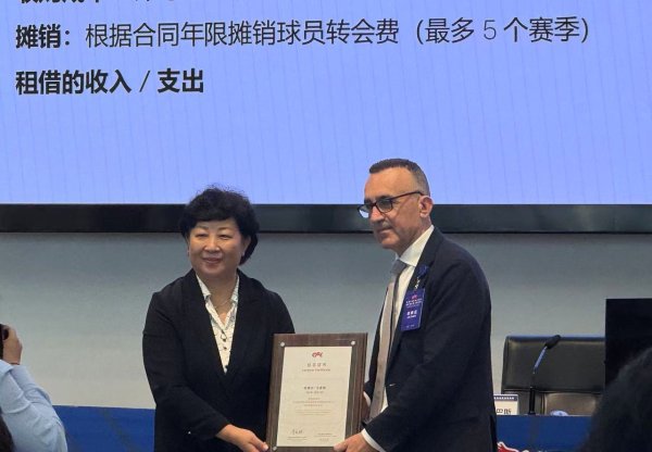 胜亿配资 中足联与西甲联盟签署战略合作协议 共促职业足球交流和发展