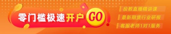 鼎际之家 光大期货：7月23日能源化工日报